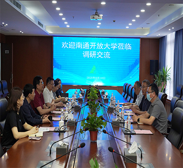 南通開放大學(xué)領(lǐng)導(dǎo)蒞臨集團調(diào)研交流